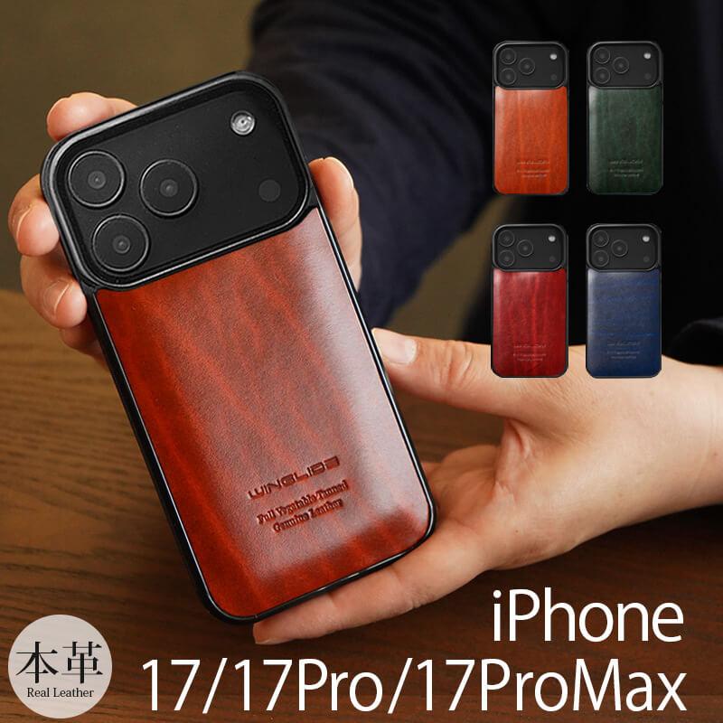 WINGLIDE iPhone17 Pro / iPhone17Pro Max iPhone 17 ケース 本