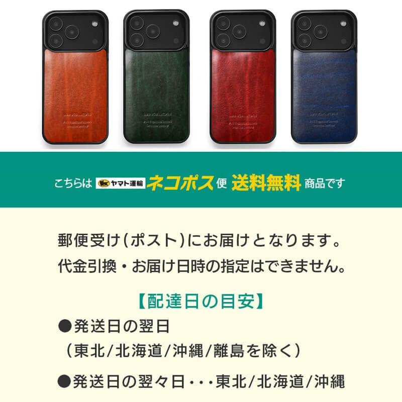 新品・未使用BURGADerby Race iPhone17 ケース ABBI SIGNATURE [ iPhone 17 / iPhone Air / 17 Pro / 17 Pro