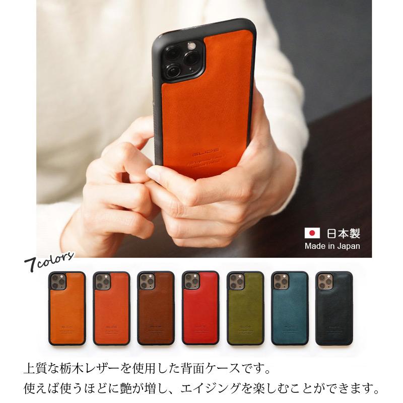 栃木レザー iPhone11 / iPhone11 Pro / iPhone11 ProMax / iPhone SE 第3世代 第2世代 /iPhone 8 / 7 ケース 本革 背面 カバー アイフォン iPhoneケース case｜winglide｜02