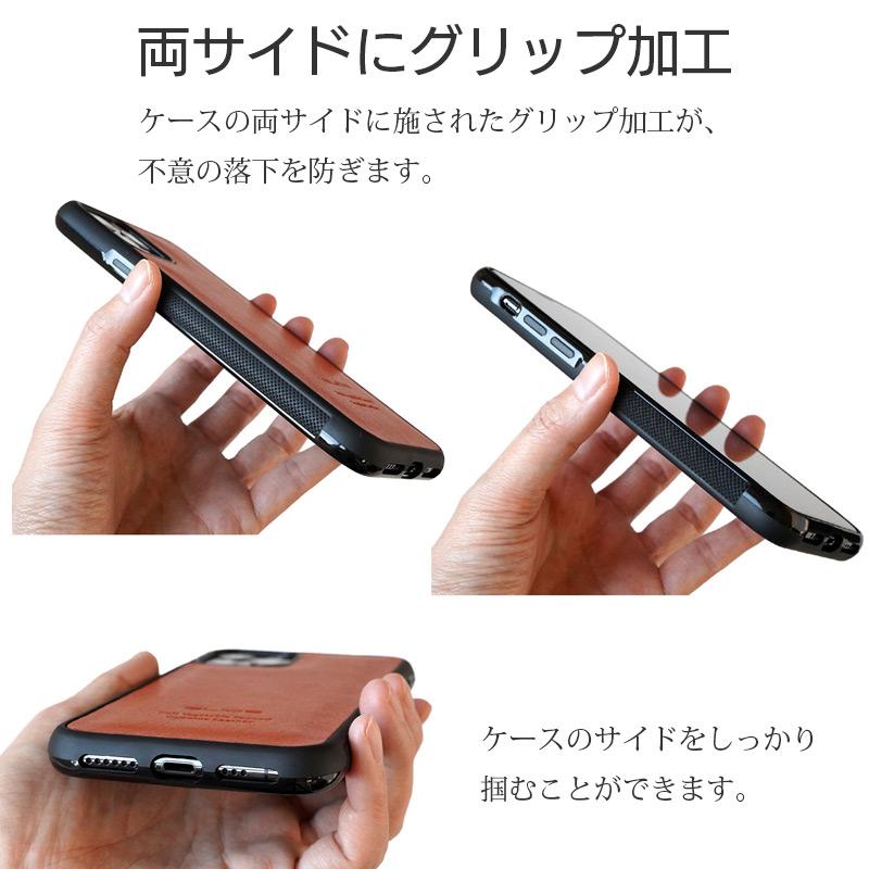 栃木レザー iPhone11 / iPhone11 Pro / iPhone11 ProMax / iPhone SE 第3世代 第2世代 /iPhone 8 / 7 ケース 本革 背面 カバー アイフォン iPhoneケース case｜winglide｜08