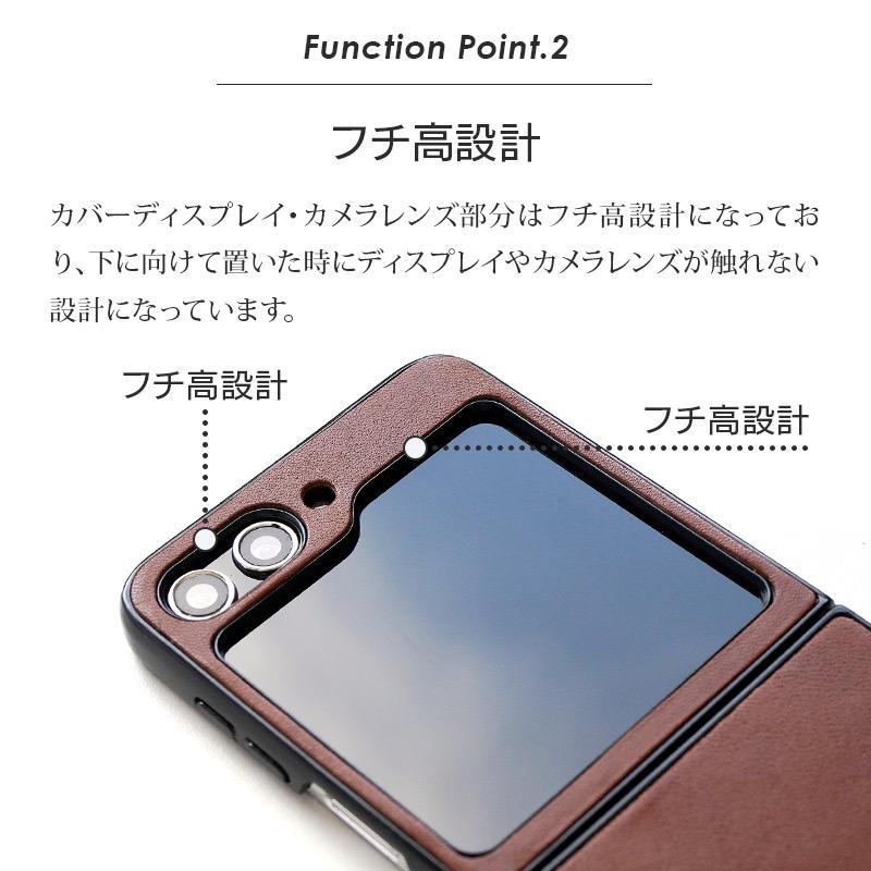 WINGLIDE galaxy z flip5 ケース flip6 tpu 栃木レザー 背面 WINGLIDE galaxy z flip5 ケース flip6 tpu 栃木レザー 背面