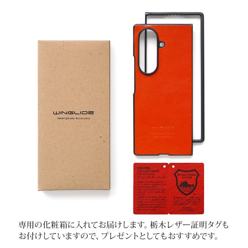 WINGLIDE（ウイングライド） スマホケース Galaxy Z Fold7 ケース 本革