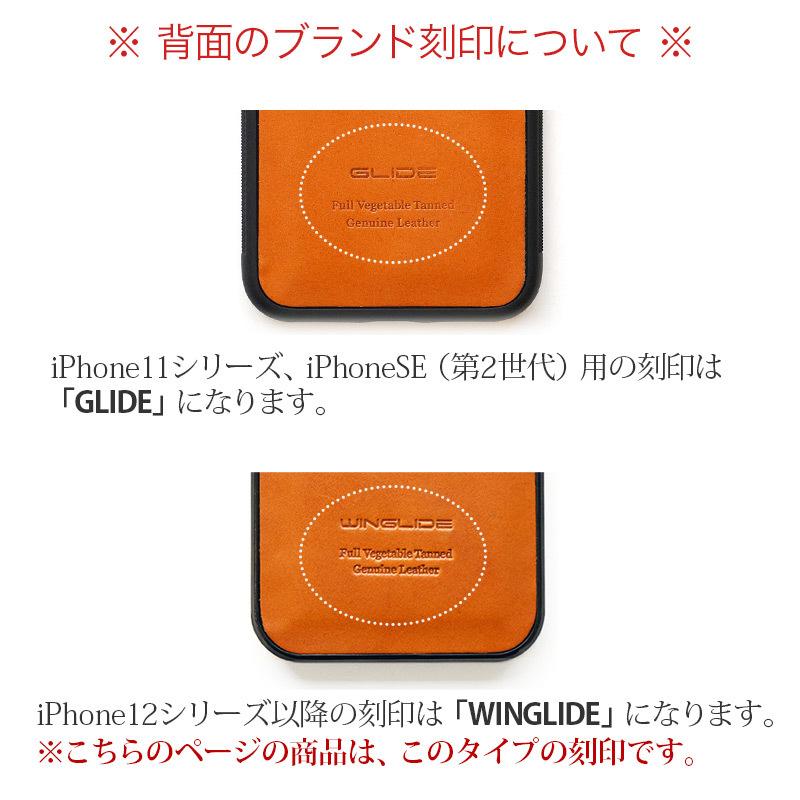 WINGLIDE（ウイングライド） iPhone 12 mini iPhone12 Pro Max ケース