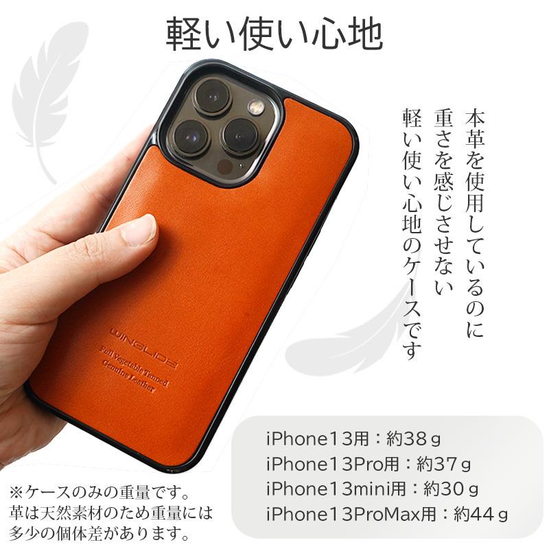 WINGLIDE 栃木レザー iPhone 13 mini iPhone13 Pro Max ケース WINGLIDE 栃木レザー iPhone 13 mini iPhone13 Pro Max ケース