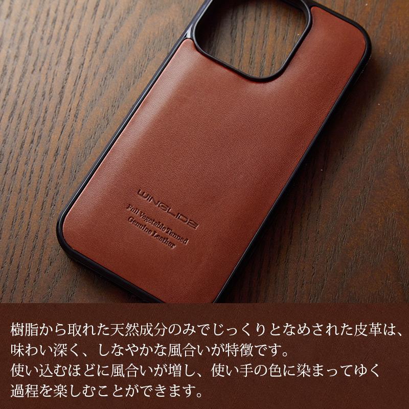 WINGLIDE（ウイングライド） スマホケース iPhone15 / iPhone 15 Pro