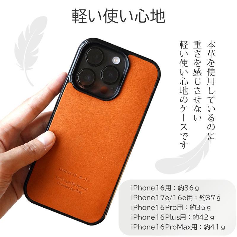 WINGLIDE（ウイングライド） iPhone16e iPhone17e ケース 栃木レザー