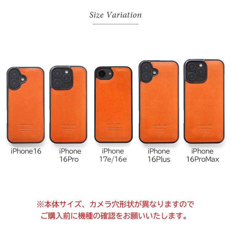 【エヌ エクレ】パティーヌ本革レザー iphone16 アイフォンケース 紅葉 WINGLIDE（ウイングライド） iPhone16e iPhone17e ケース 栃木レザー