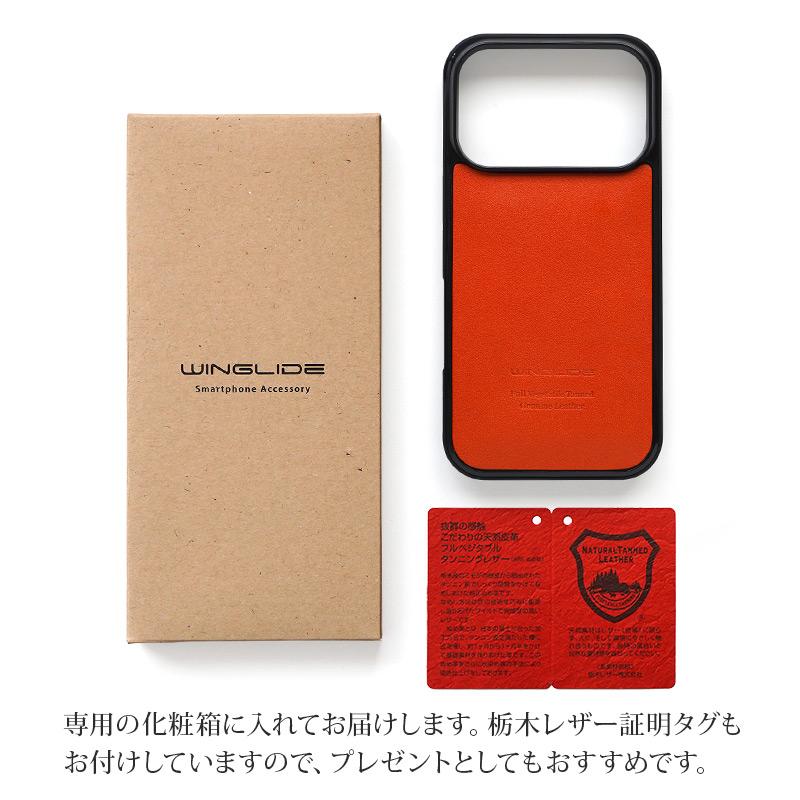 WINGLIDE（ウイングライド） iPhone17 Pro / iPhone 17 / iPhone17