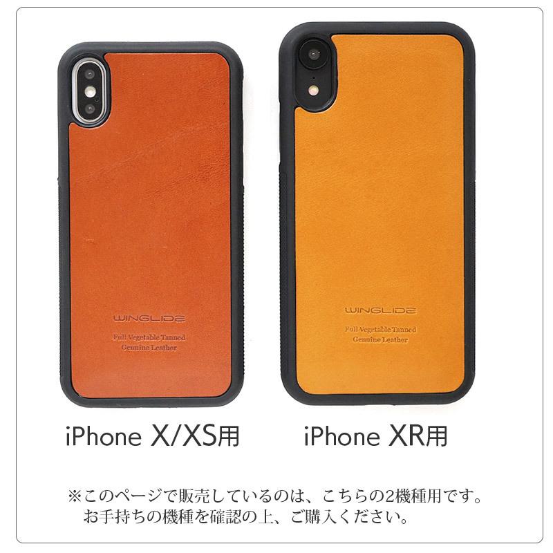 栃木レザー iPhone X / iPhone XS / iPhone XR ケース 背面 本革 GLIDE 背面カバー アイフォン10 10R ブランド レザー スマホケース case｜winglide｜17