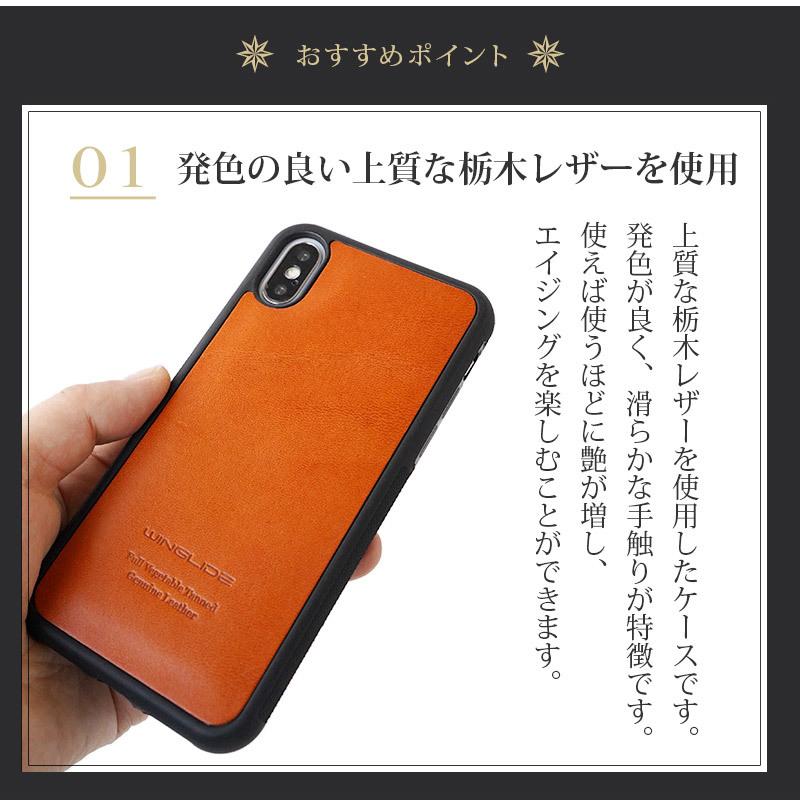 WINGLIDE スマホケース 栃木レザー iPhone X XS XR ケース 背面