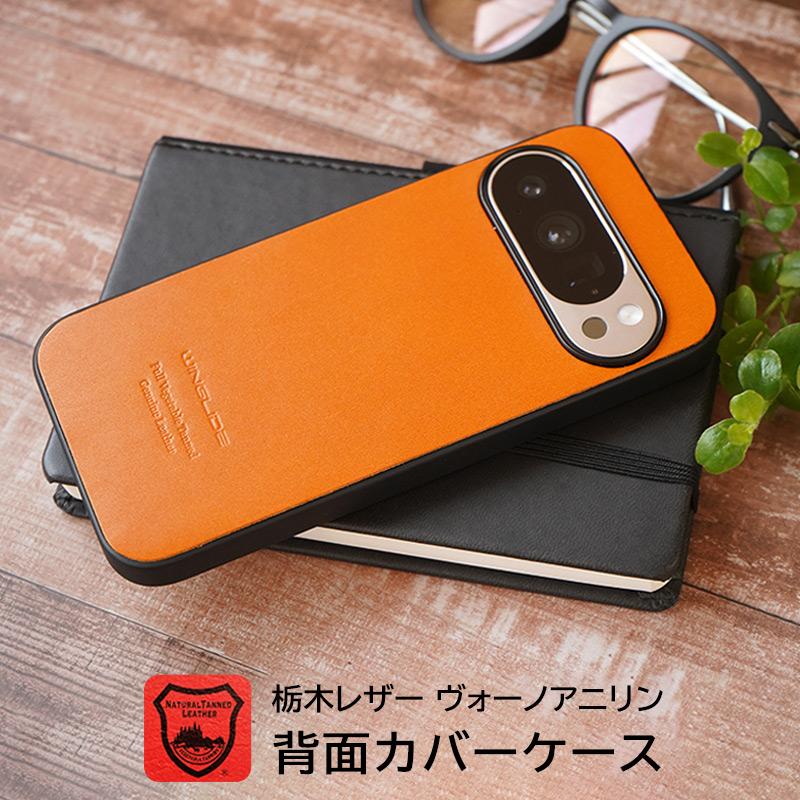 WINGLIDE（ウイングライド） Google Pixel 10a ケース 栃木レザー 本革