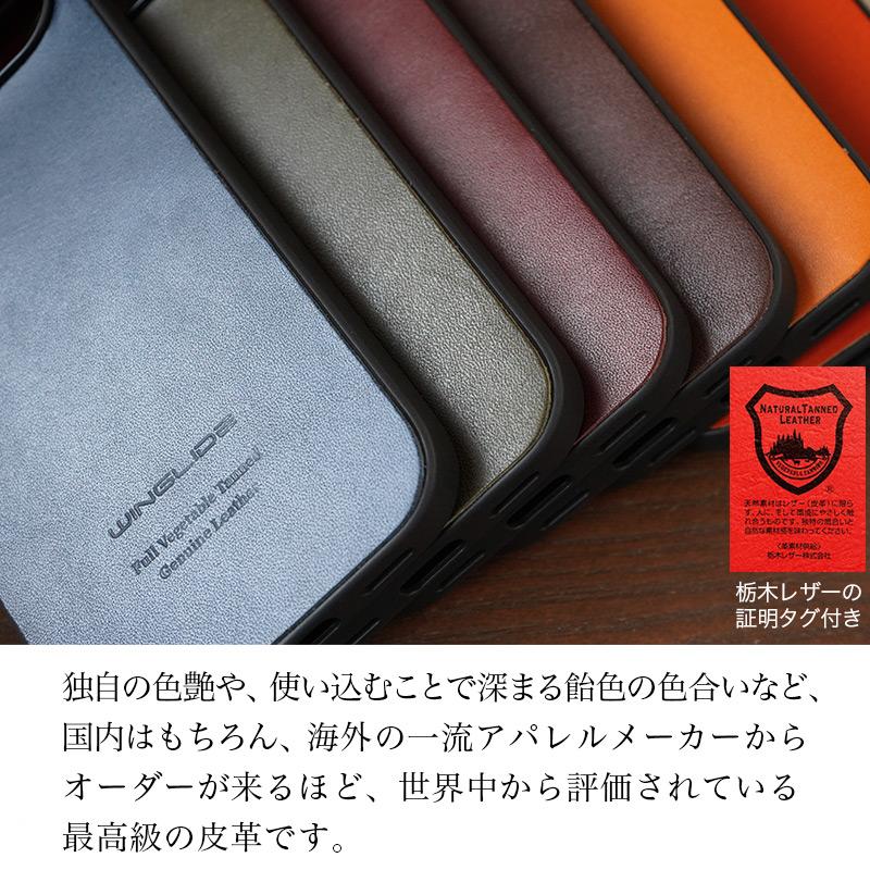 WINGLIDE（ウイングライド） Google Pixel 10a ケース 栃木レザー 本革
