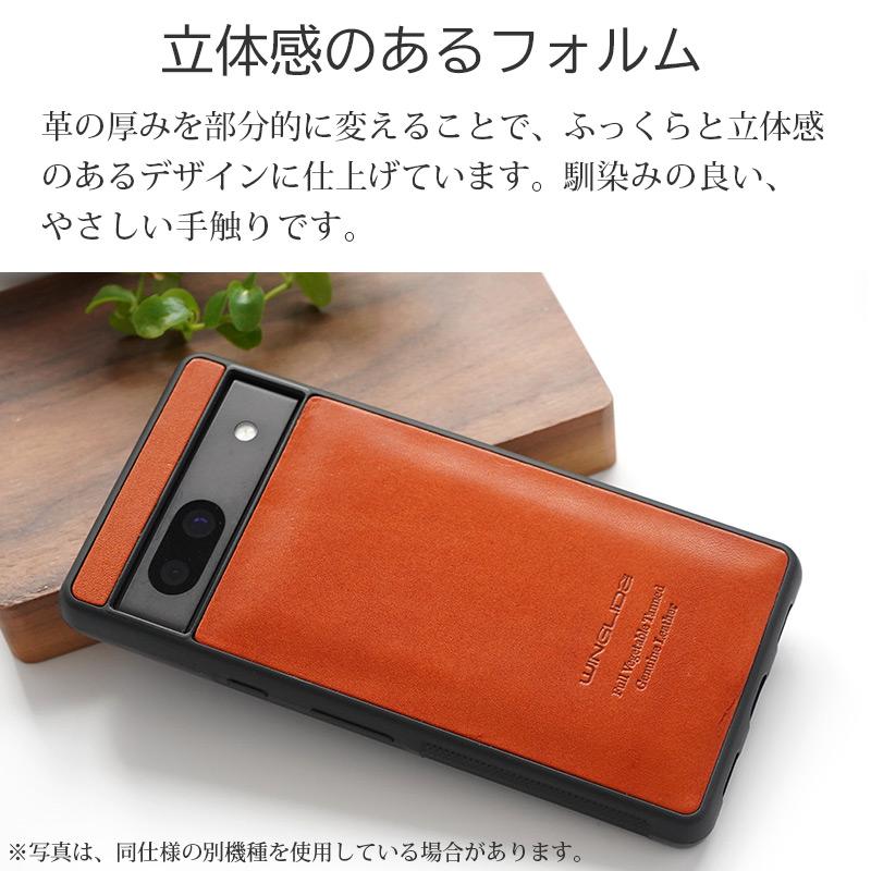 WINGLIDE（ウイングライド） 栃木レザー google pixel 8 pro ケース 本