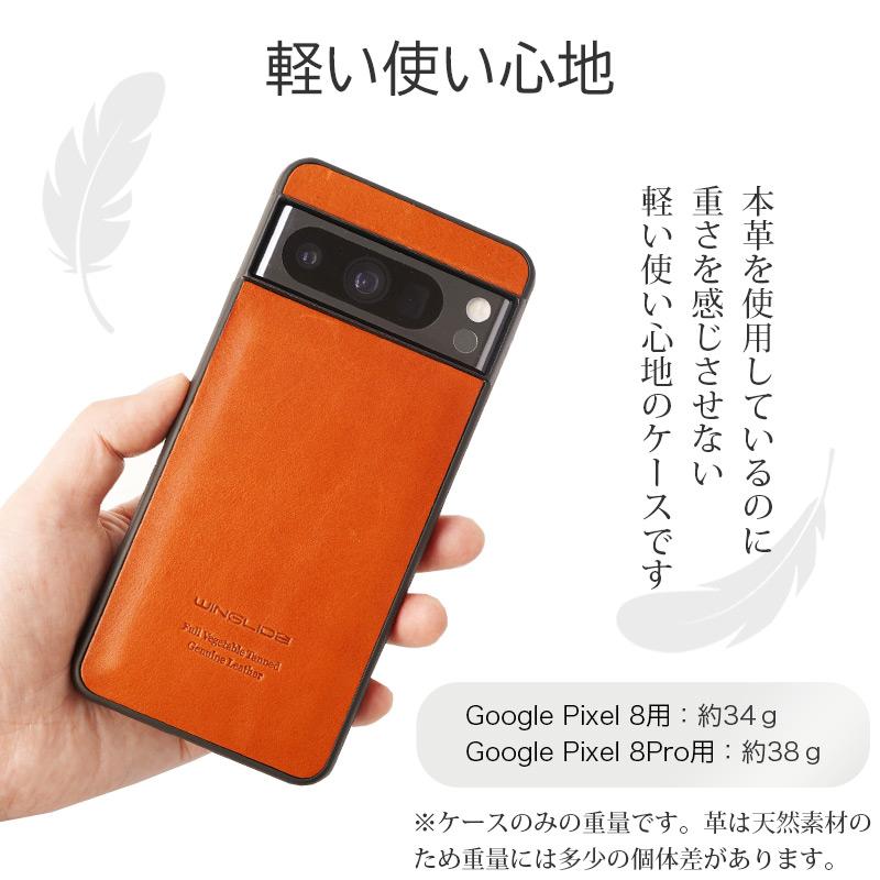 WINGLIDE 栃木レザー google pixel 8 pro ケース 本革 背面 WINGLIDE 栃木レザー google pixel 8 pro ケース 本革 背面
