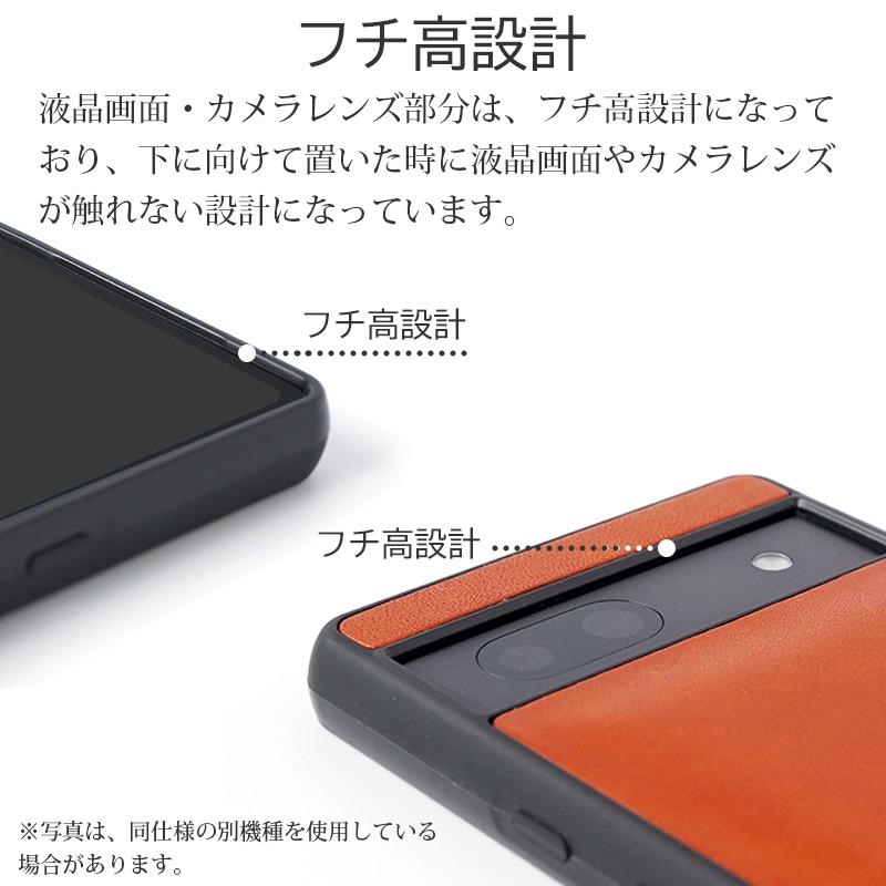 WINGLIDE（ウイングライド） 栃木レザー google pixel 8 pro ケース 本