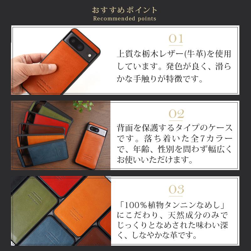 WINGLIDE（ウイングライド） 栃木レザー google pixel 8 pro ケース 本