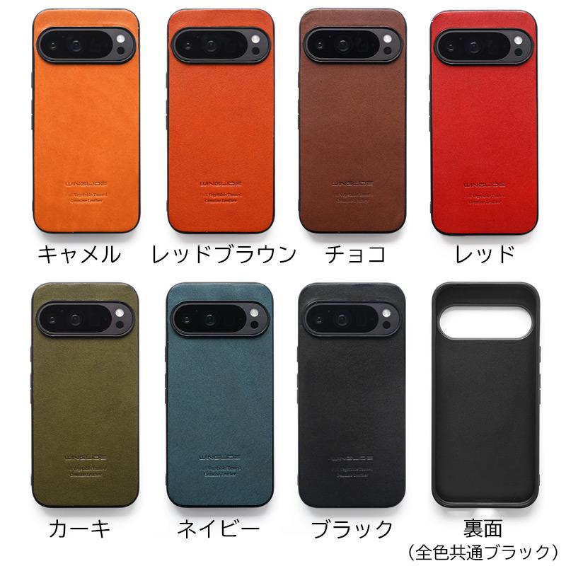 WINGLIDE（ウイングライド） google pixel 9 9a 9 pro xl ケース 栃木