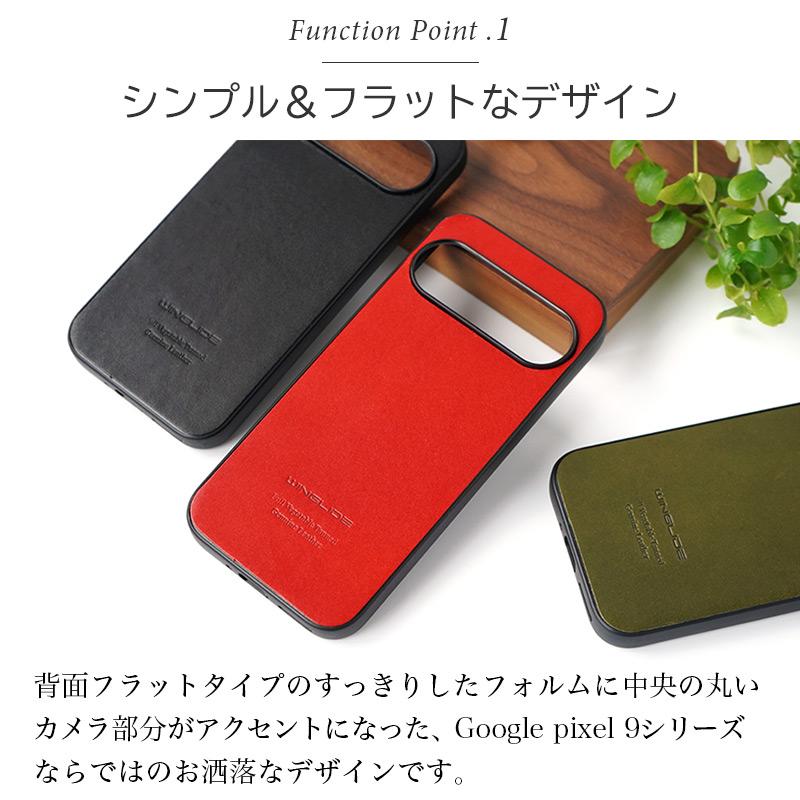 WINGLIDE（ウイングライド） google pixel 9 9a 9 pro xl ケース 栃木