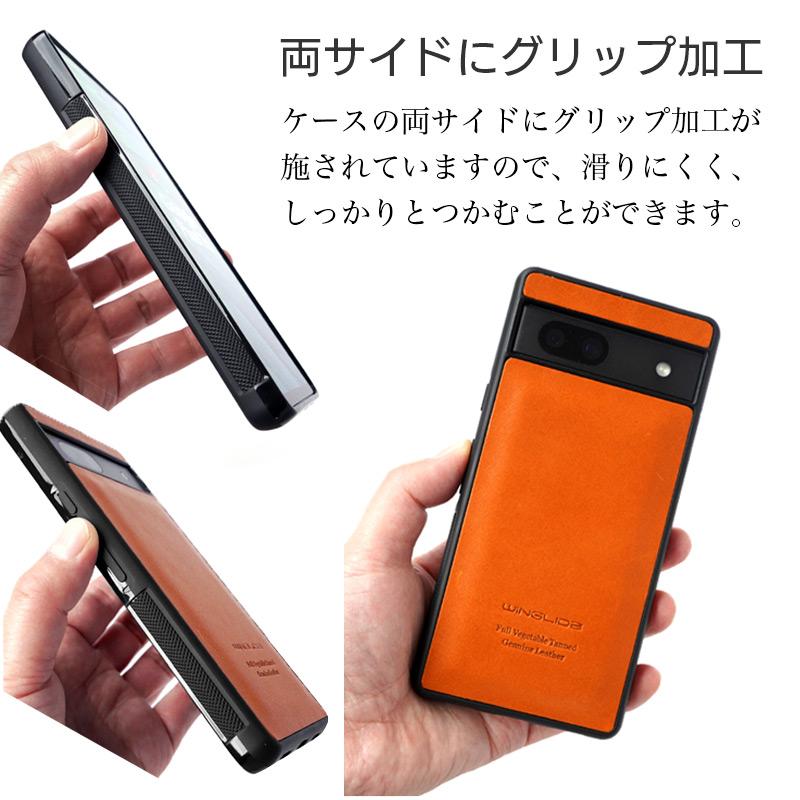 WINGLIDE（ウイングライド） 栃木レザー 背面ケース google pixel 7a 7