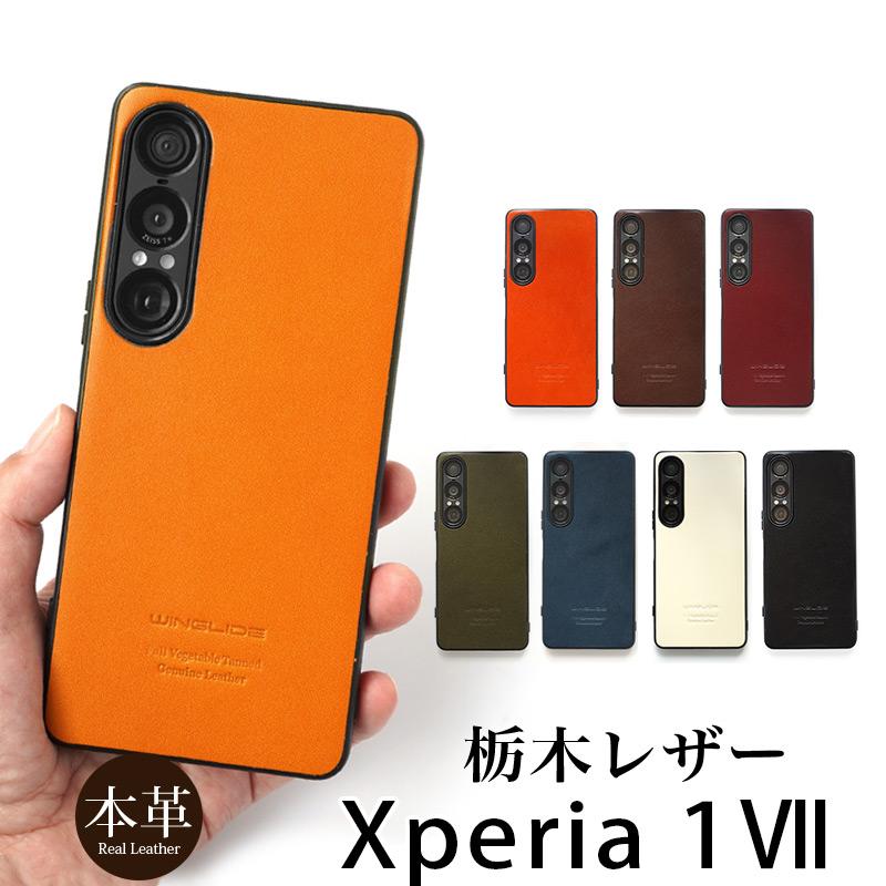 WINGLIDE（ウイングライド） Xperia 1 VII ケース 本革 レザー 栃木