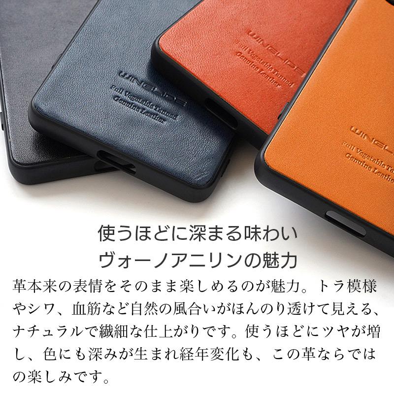 WINGLIDE（ウイングライド） Xperia 1 VII ケース 本革 レザー 栃木