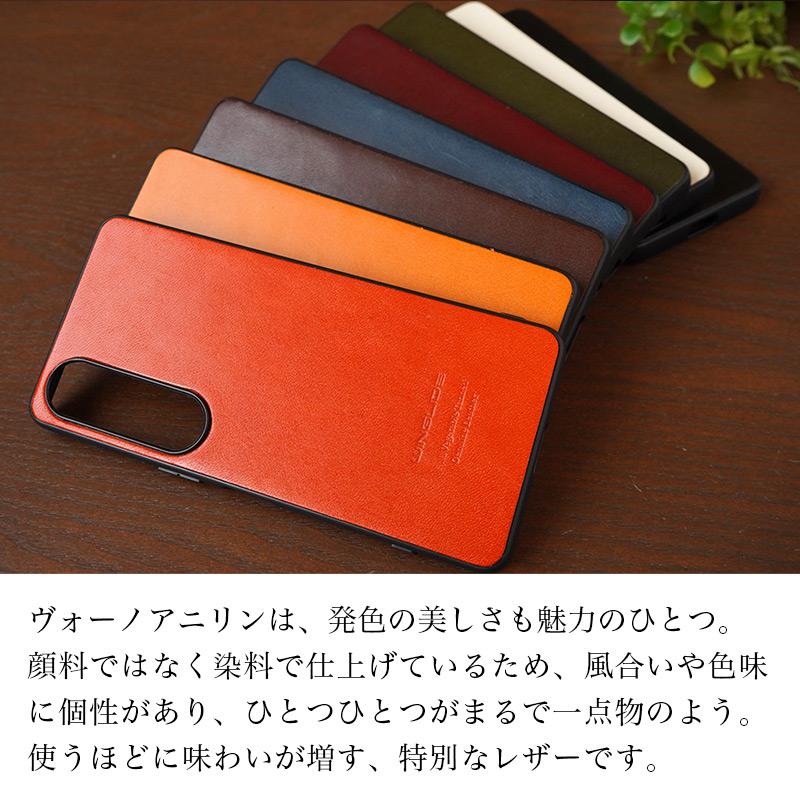 ソラフル様  19袋目 WINGLIDE Xperia 1 VII ケース 本革 レザー 栃木レザー 背面