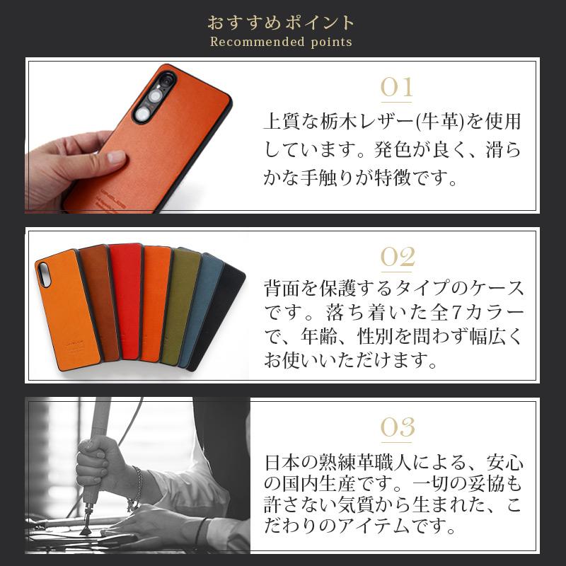 WINGLIDE xperia 1 vi ケース 栃木レザー 背面カバー カバー