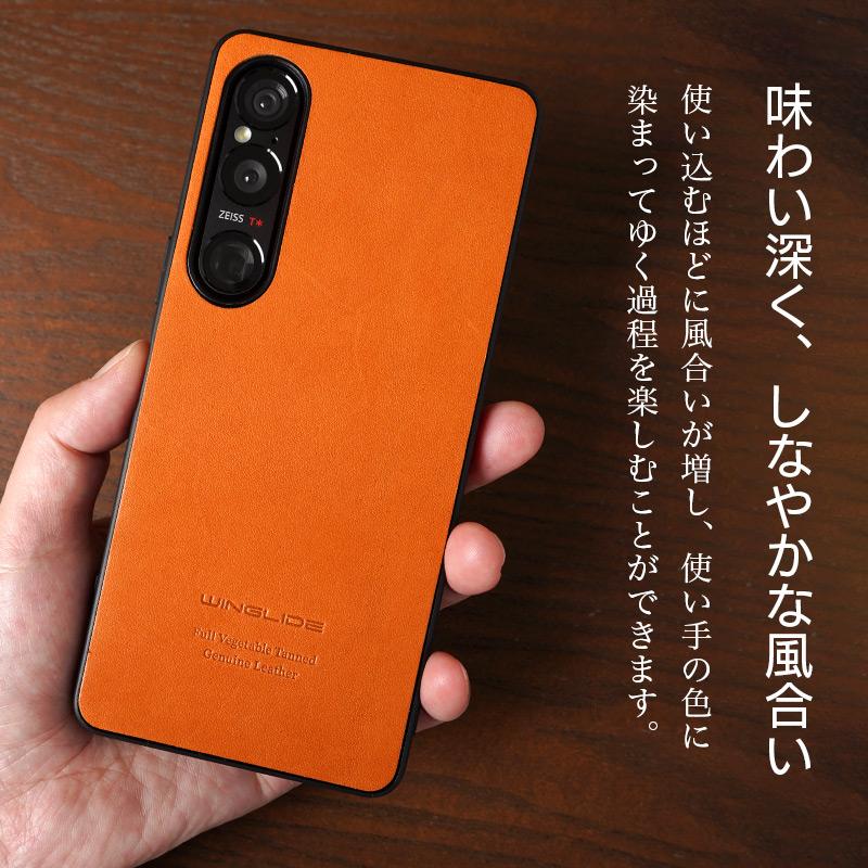 WINGLIDE（ウイングライド） xperia 1 vi ケース 栃木レザー 背面