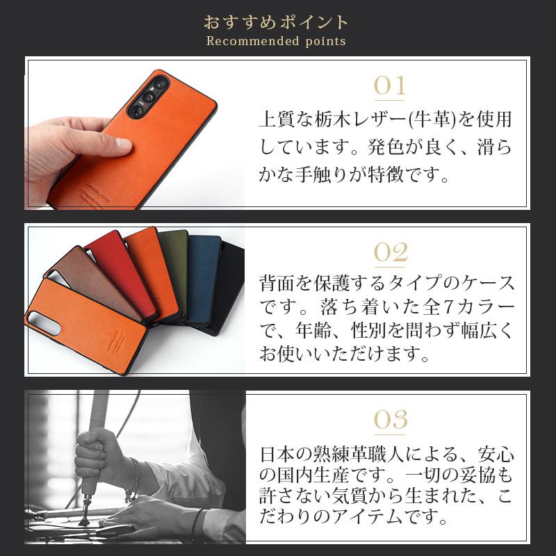 WINGLIDE（ウイングライド） xperia 1 v 5 V 10 V ケース エクスペリア