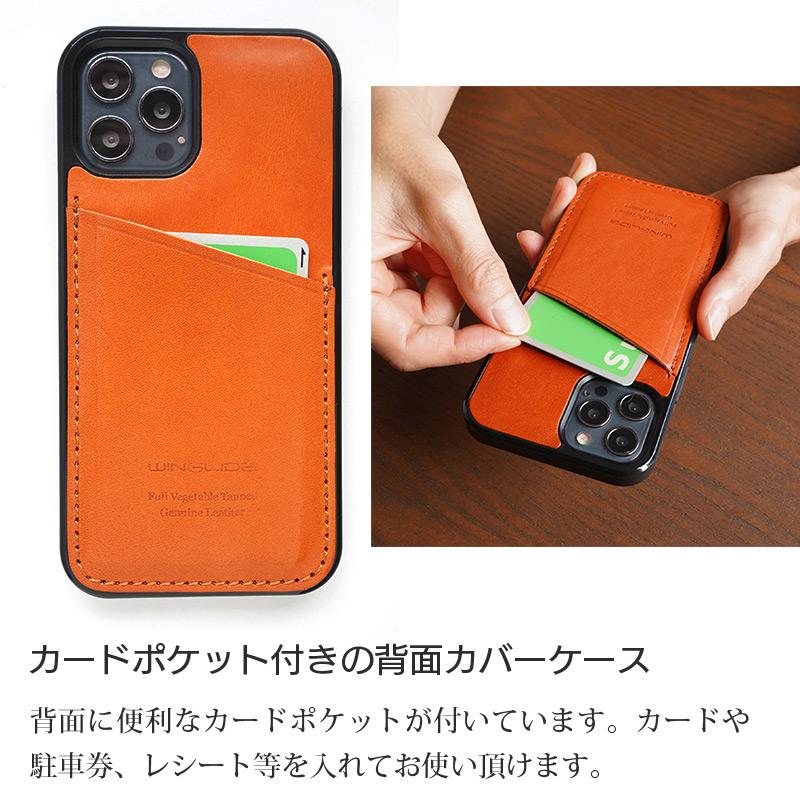 iPhone12ケース WINGLIDE iPhone12 Pro iPhone 12 ケース 背面 カード収納 本革