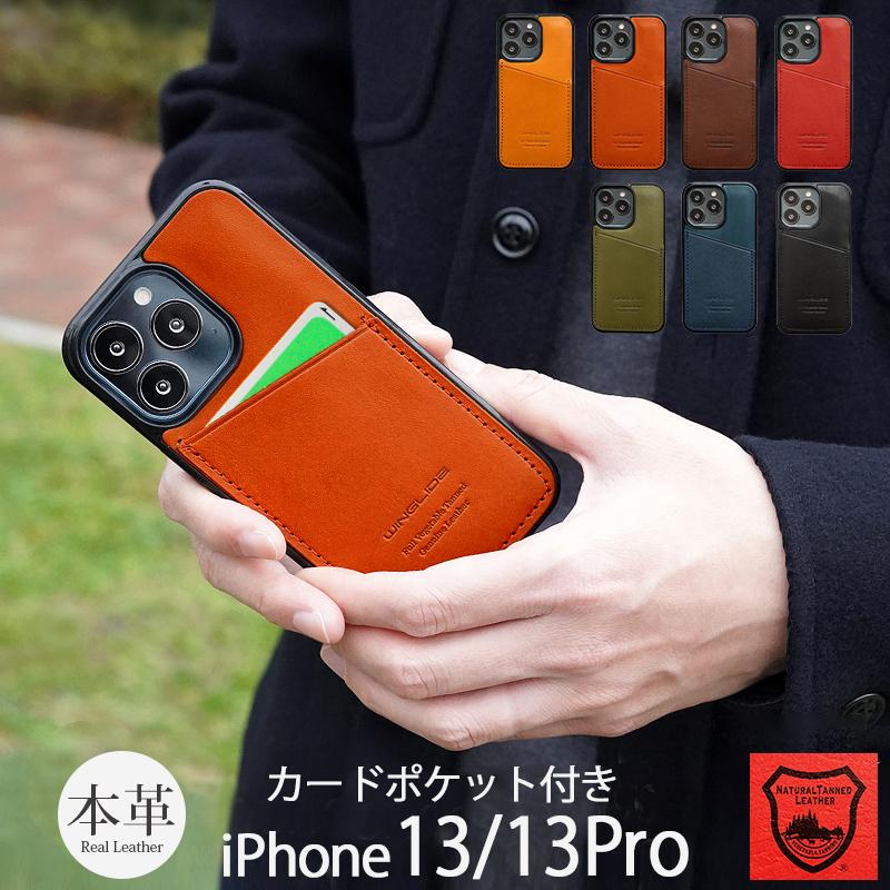 WINGLIDE iPhone13 / Pro ケース カード収納 栃木レザー 本革 WINGLIDE iPhone13 / Pro ケース カード収納 栃木レザー 本革