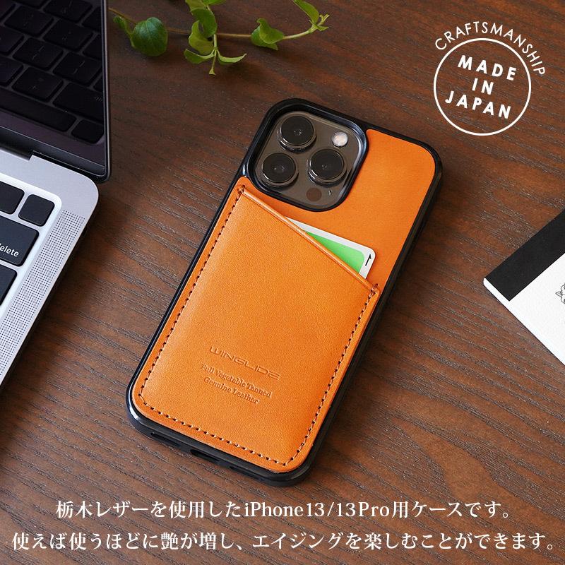 objects io iPhone13ケース、カードケース Amazon.co.jp: 【背面カード収納付】 iPhone 13 ケース カード