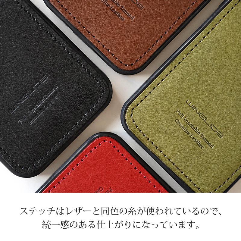 WINGLIDE（ウイングライド） iPhone13 / iPhone13 Pro ケース カード