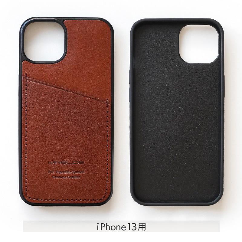 WINGLIDE（ウイングライド） iPhone13 / iPhone13 Pro ケース カード