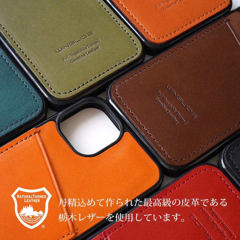 WINGLIDE（ウイングライド） iPhone15 Pro / iPhone 15 ケース 背面