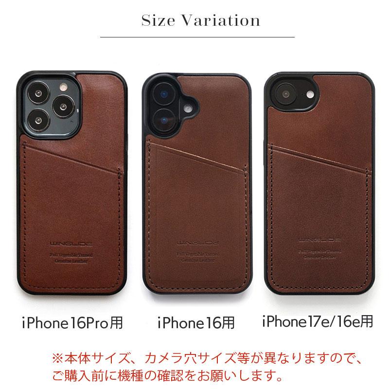 WINGLIDE（ウイングライド） iPhone17e ケース 16e 背面 カード収納