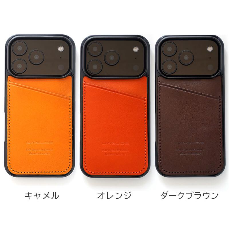 WINGLIDE（ウイングライド） iPhone18 Pro / iPhone17 Pro / iPhone 17