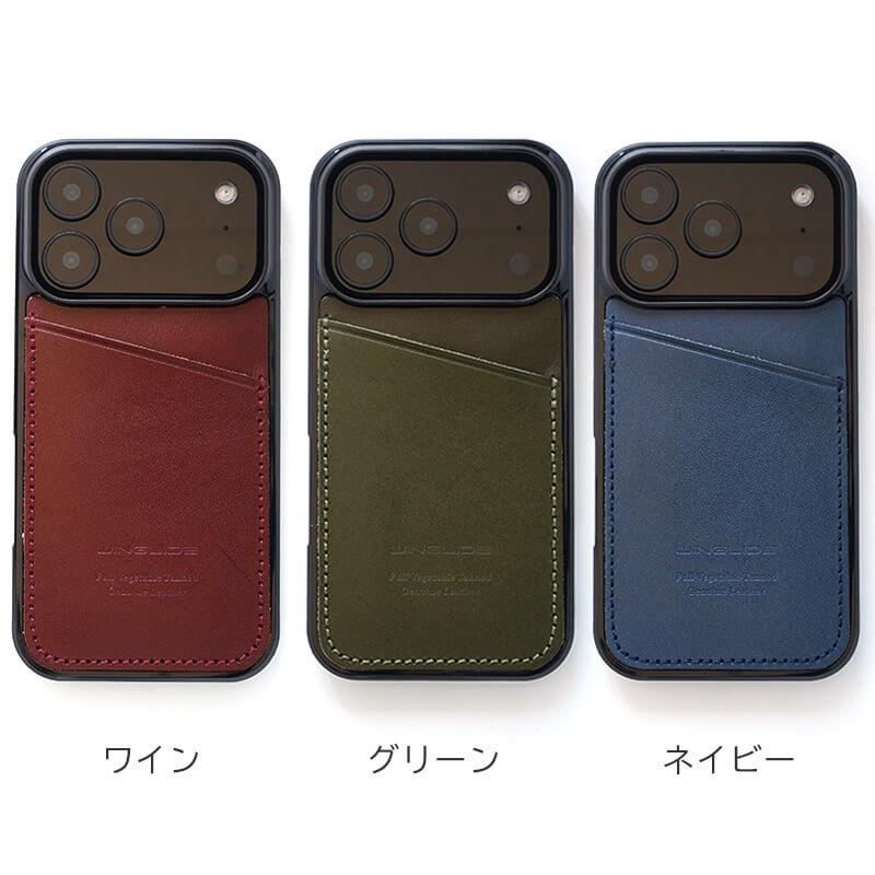 WINGLIDE（ウイングライド） iPhone18 Pro / iPhone17 Pro / iPhone 17