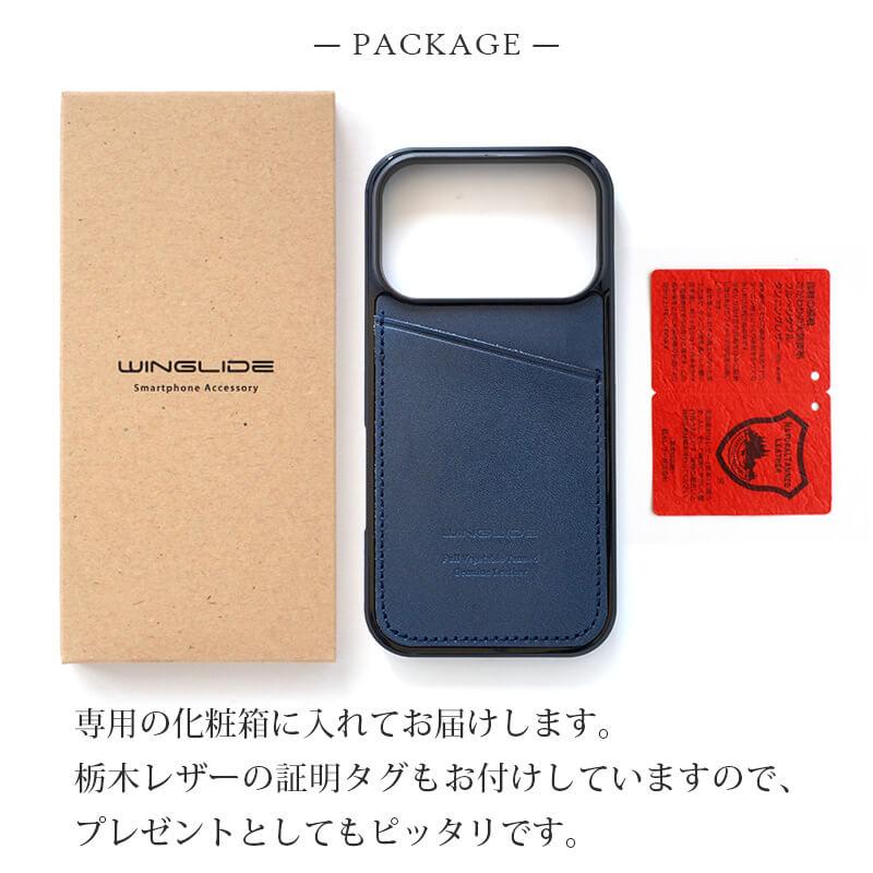 WINGLIDE（ウイングライド） iPhone18 Pro / iPhone17 Pro / iPhone 17