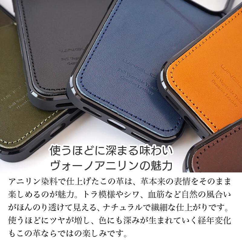 WINGLIDE（ウイングライド） iPhone17 Pro / iPhone 17 ケース 背面