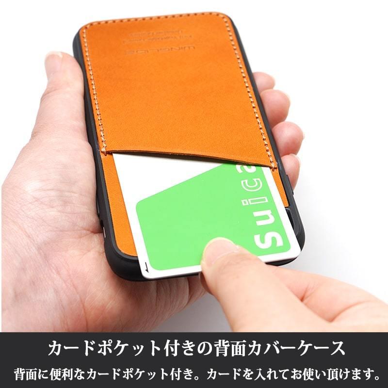 WINGLIDE カード収納 iPhone SE ケース SE2 / SE3 8 7 本革 背面 WINGLIDE カード収納 iPhone SE ケース SE2 / SE3 8 7 本革 背面
