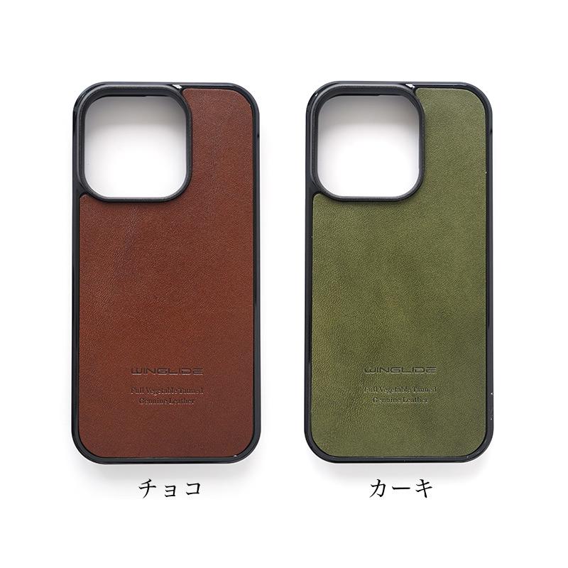 【ケースのみ】PORTER iPhone15 Pro スマホケース カーキ WINGLIDE iPhone15 ケース magsafe対応 レザー Pro Max iPhone14