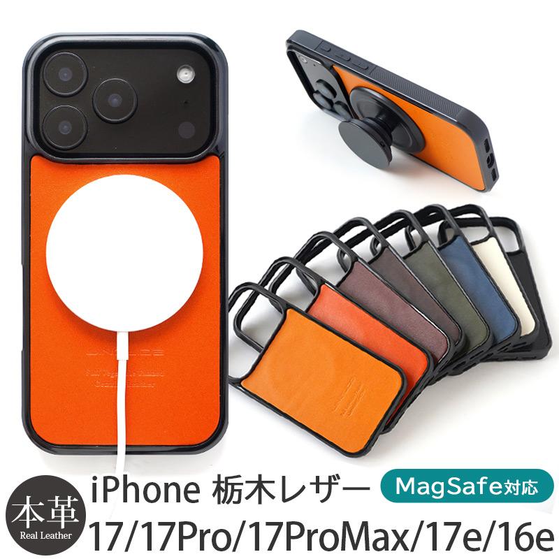 WINGLIDE（ウイングライド） magsafe対応 iPhone17e 16e iPhone17 Pro