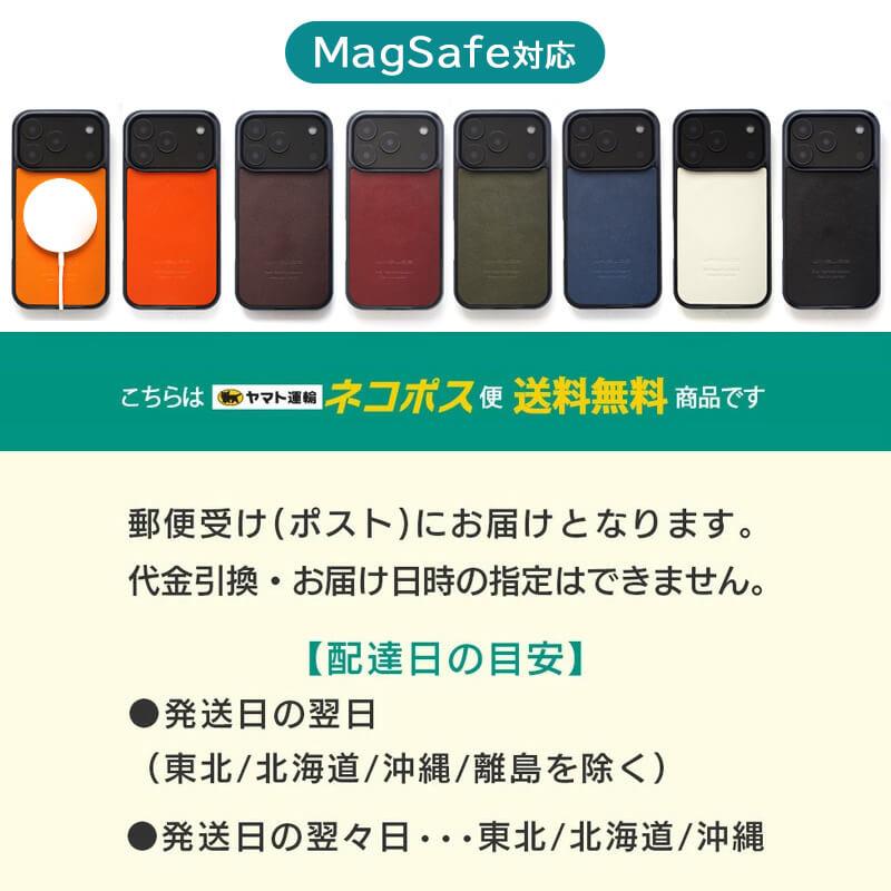 WINGLIDE（ウイングライド） MagSafe iPhone17 Pro / ProMax / iPhone