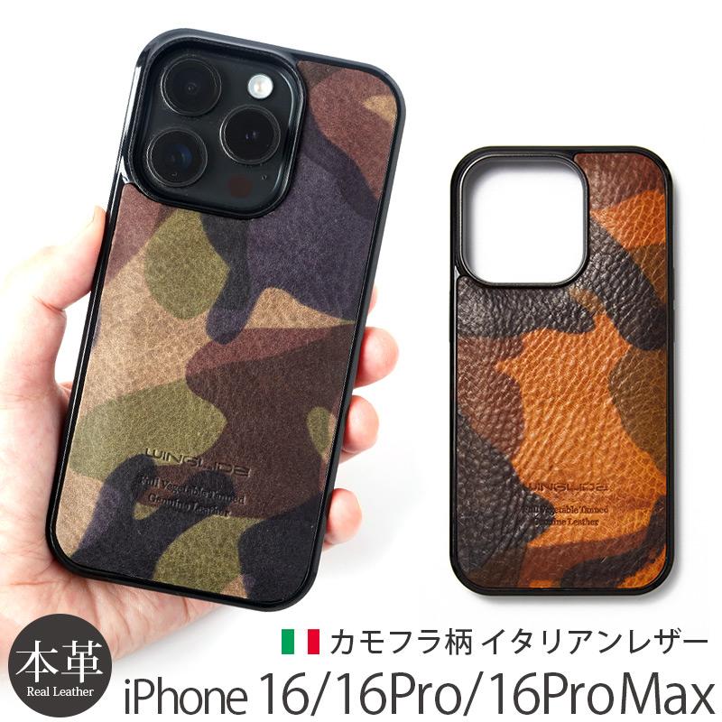 WINGLIDE iPhone16 Pro / ProMax iPhone 16 ケース 本革 カバー