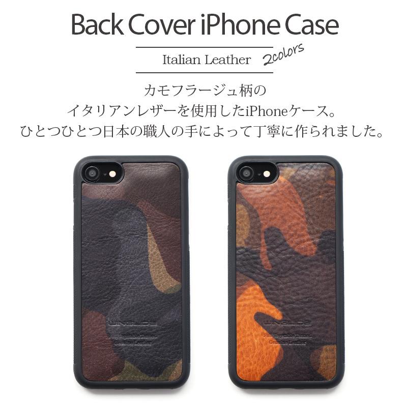 iPhone SE 第3世代 第2世代 / SE3 SE2 iPhone8 iPhone7 ケース