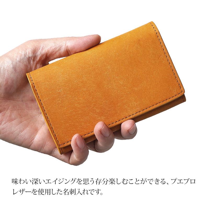 名刺入れ WINGLIDE プエブロレザー おしゃれ 本革 シンプル カード