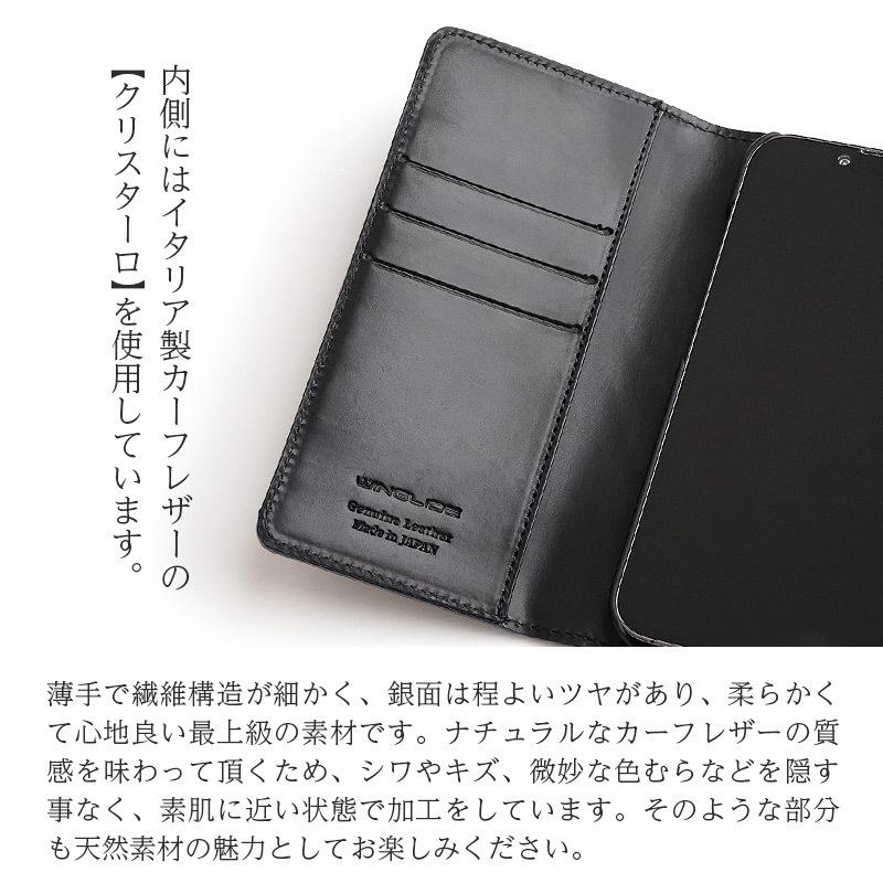 iPhone 13 Pro ケース 手帳型 本革 WINGLIDE コードバン 手帳型ケース アイフォン ブランド コードバン レザー スマホ case｜winglide｜09