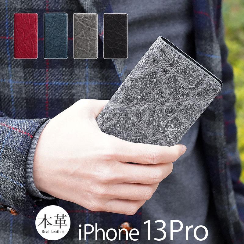 iPhone 13 Pro ケース 手帳型 本革 WINGLIDE 象革 手帳型ケース iPhone 13 Pro ケース 手帳型 本革 WINGLIDE 象革 手帳型ケース