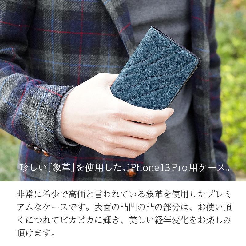 iPhone 13 Pro ケース 手帳型 本革 WINGLIDE 象革 手帳型ケース 